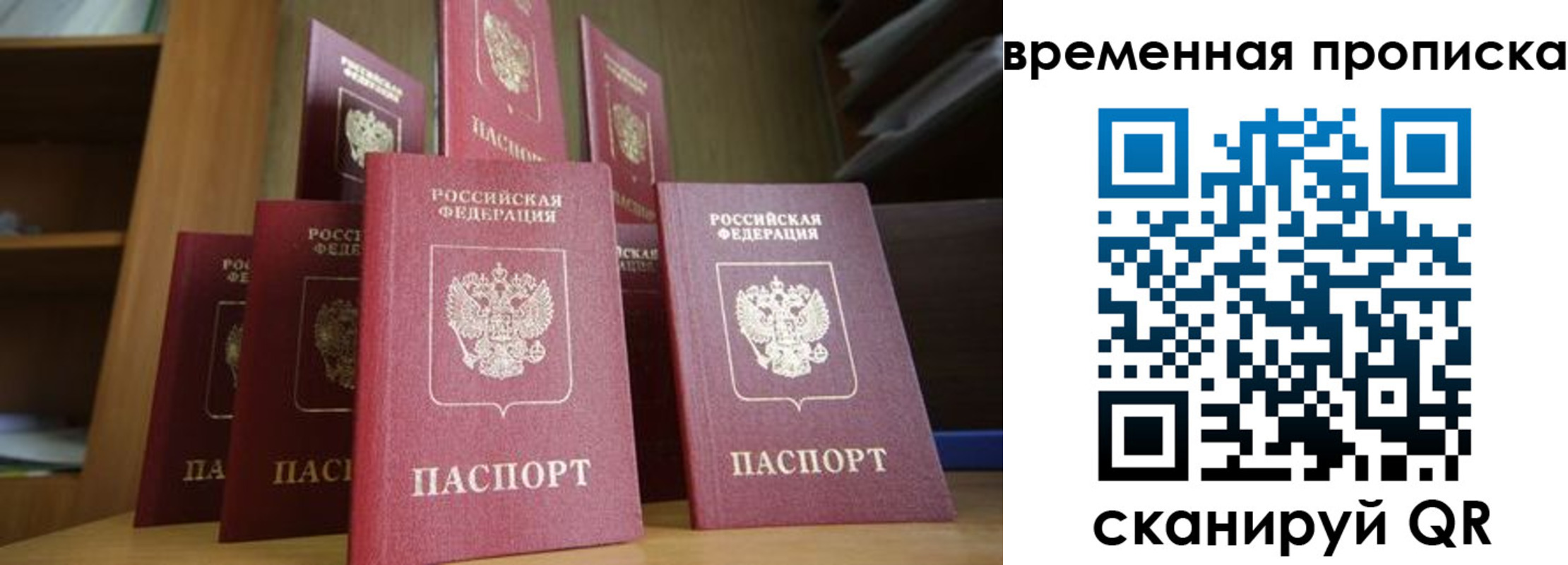 регистрация для дет. сада в Заозёрном