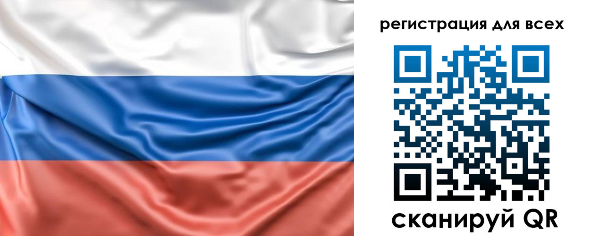 временная регистрация законно в Заозёрном