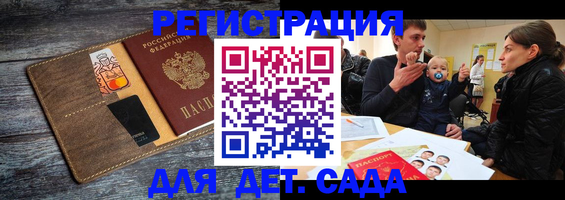 форма 3 в Заозёрном