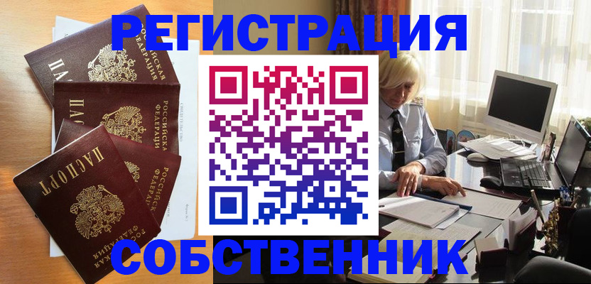 форма 3 в Заозёрном